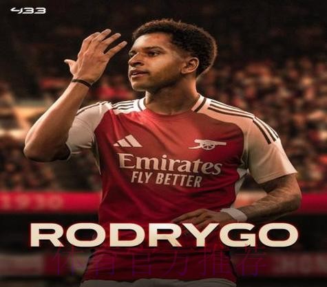 罗马诺：马杜埃凯即将加盟 阿森纳仍想签罗德里戈